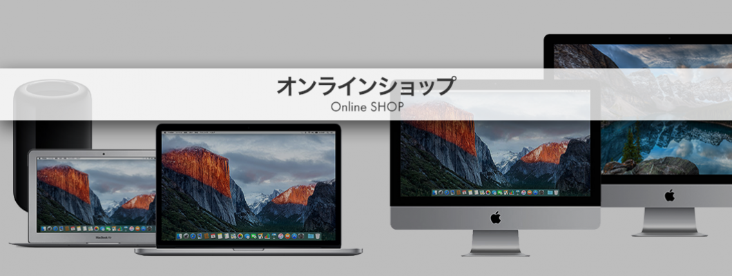 MacBook Pro 16インチ M1 Max SSD1TB - 静岡のMac専門店：しずMac - 買 